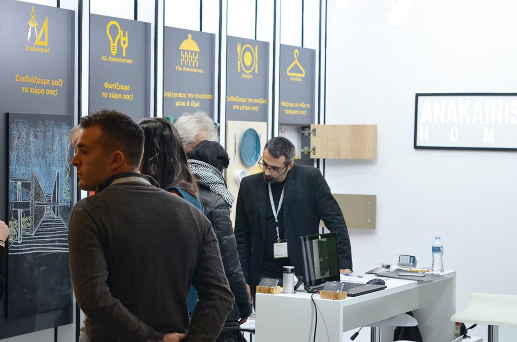 Domotec 2017 metropolitan