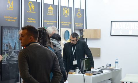 Domotec 2017 metropolitan