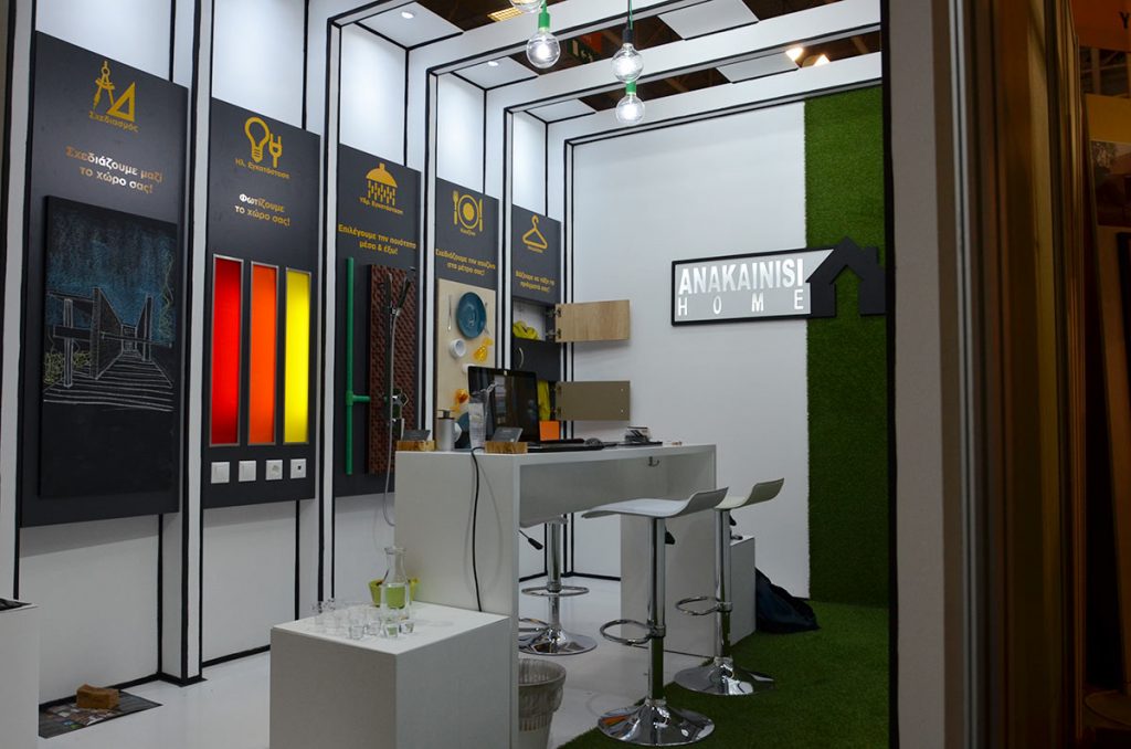 Domotec 2017 metropolitan