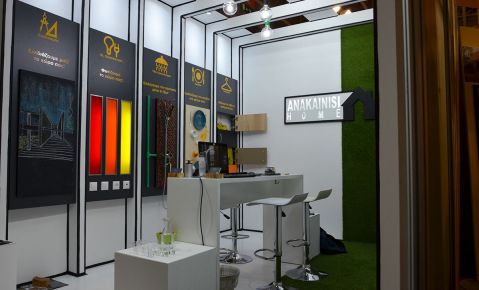 Domotec 2017 metropolitan