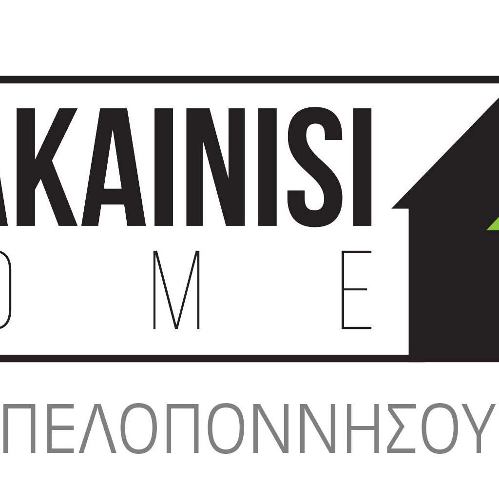 anaikinisi-home Πελοποννήσου
