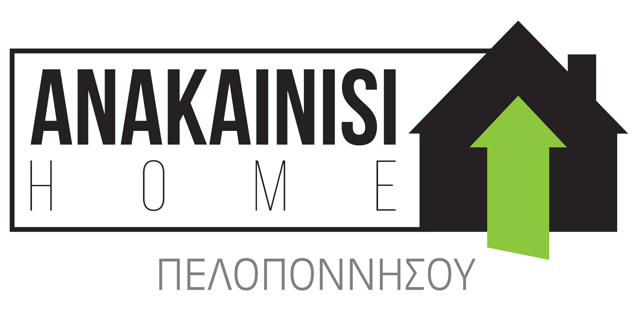 anaikinisi-home Πελοποννήσου