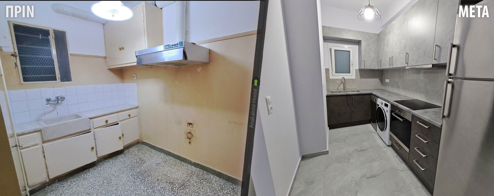 Ανακαίνιση σπιτιού στους Αμπελόκηπους πριν μετα