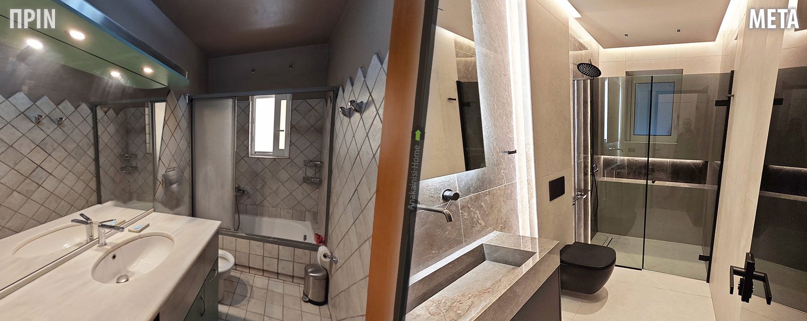 Νέα ανακαίνιση σπιτιού στο Ίλιον ΜΕΤΑ