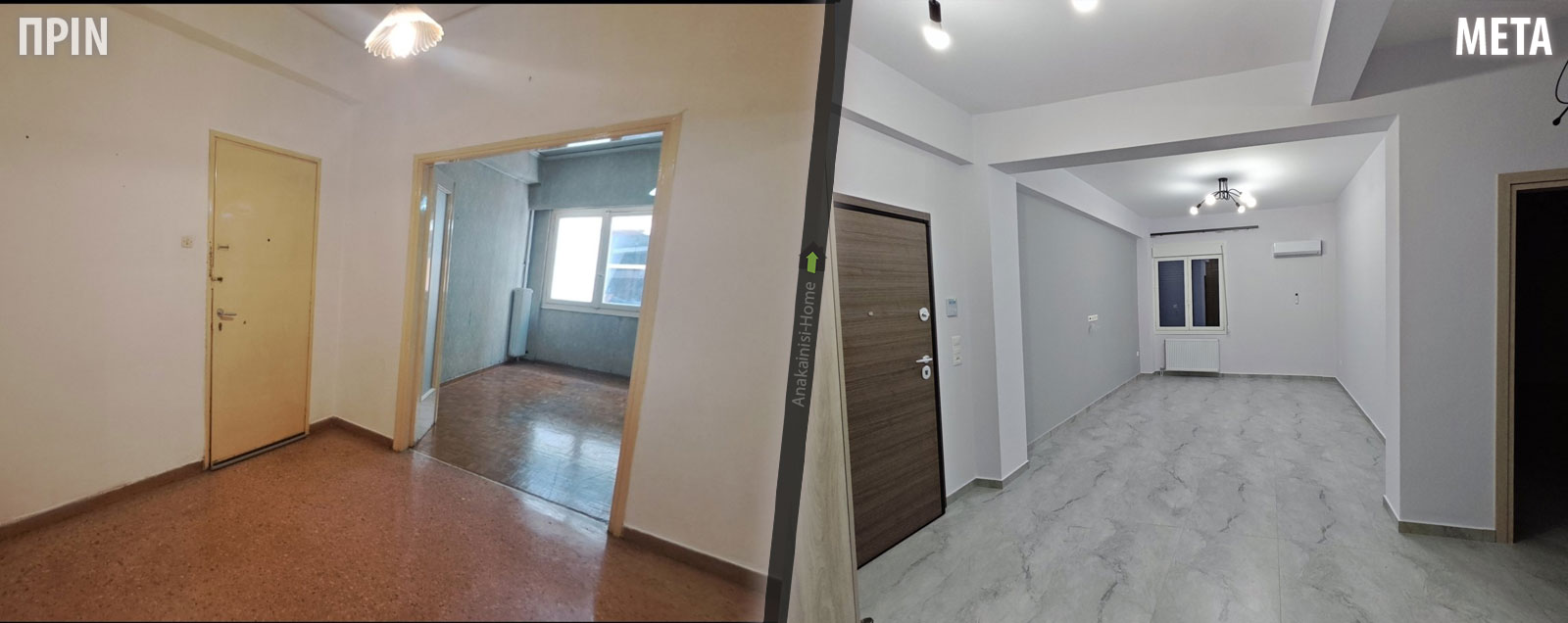 Ανακαίνιση σπιτιού στους Αμπελόκηπους πριν μετα