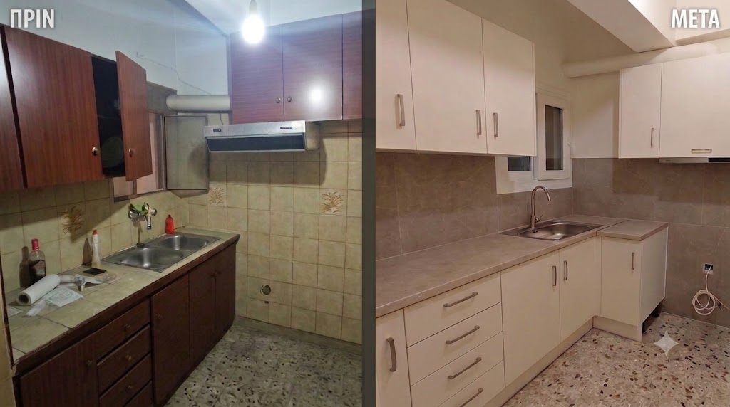 Ανακαίνιση στην Καλλιθέα